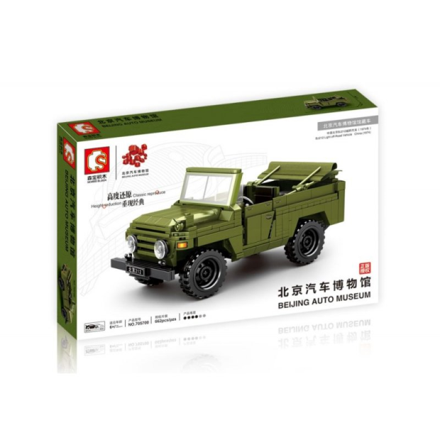 Sembo 705700 Bejing Auto Museum grüner Armee-Geländewagen