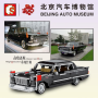 Sembo 705920 Bejing Auto Museum schwarzer Hongqi L5 mit Pull Back Funktion