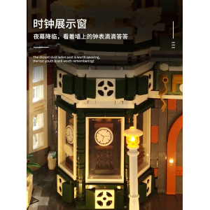 Mould King 16005 Antiquitätenladen mit Beleuchtung