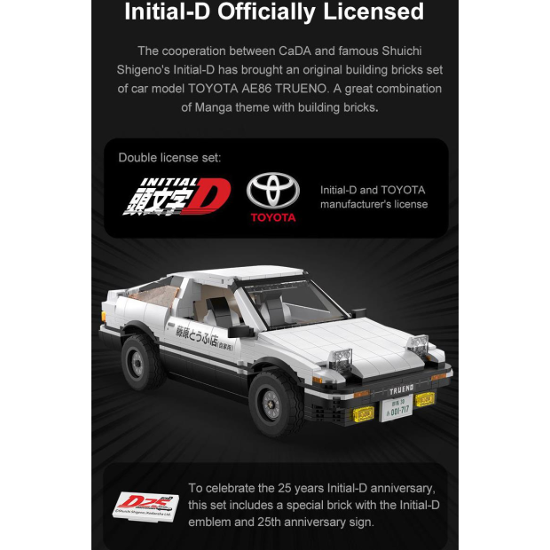 CaDa C61024W Initial-D Toyota AE86 Trueno