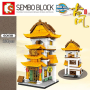 Sembo 601138 Chinesisches Minimodular Antikes Pfandhaus