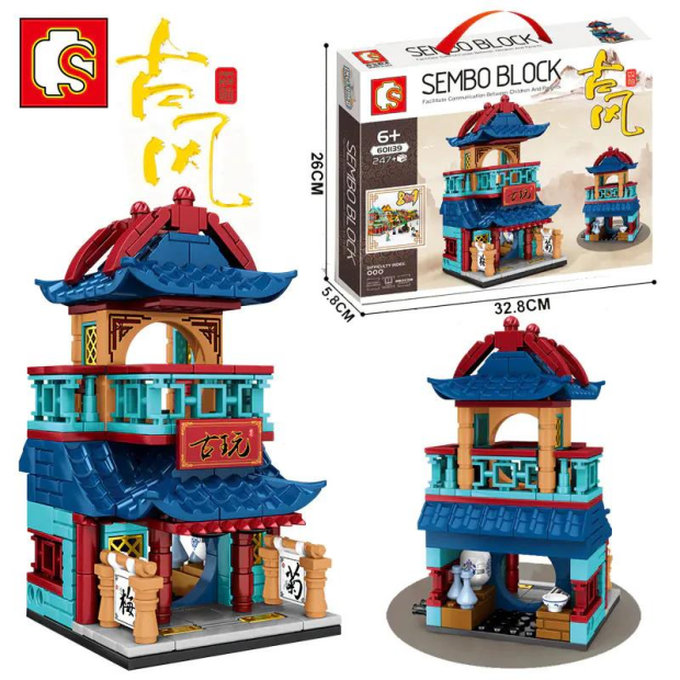 Sembo 601139 Chinesisches Minimodular Antiquitätengeschäft