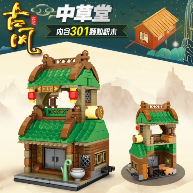 Sembo 601034 Chinesisches Minimodular Antiker Kräuterladen