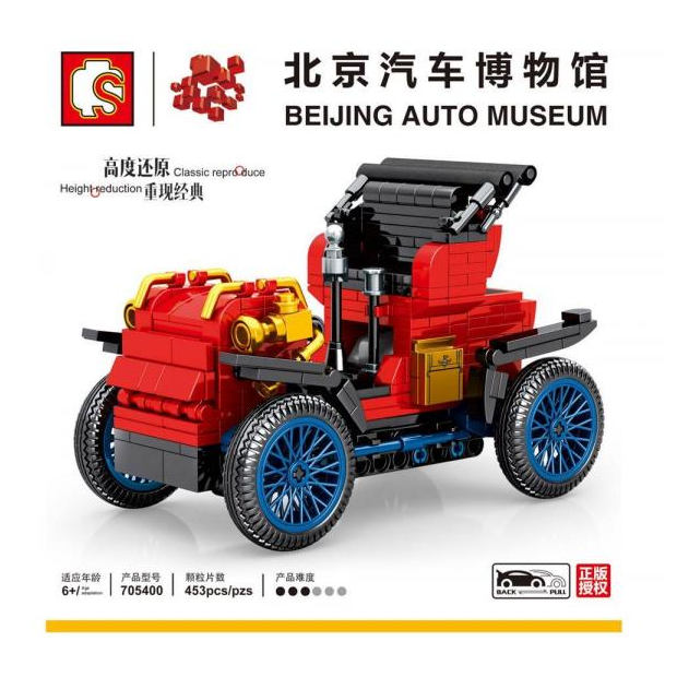 Sembo 705400 Bejing Auto Museum Duriya Typ L