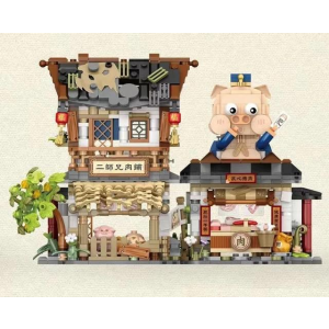 LOZ 1942 Butchers Shop - Metzgerei