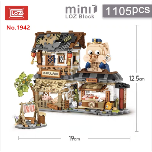 LOZ 1942 Butchers Shop - Metzgerei