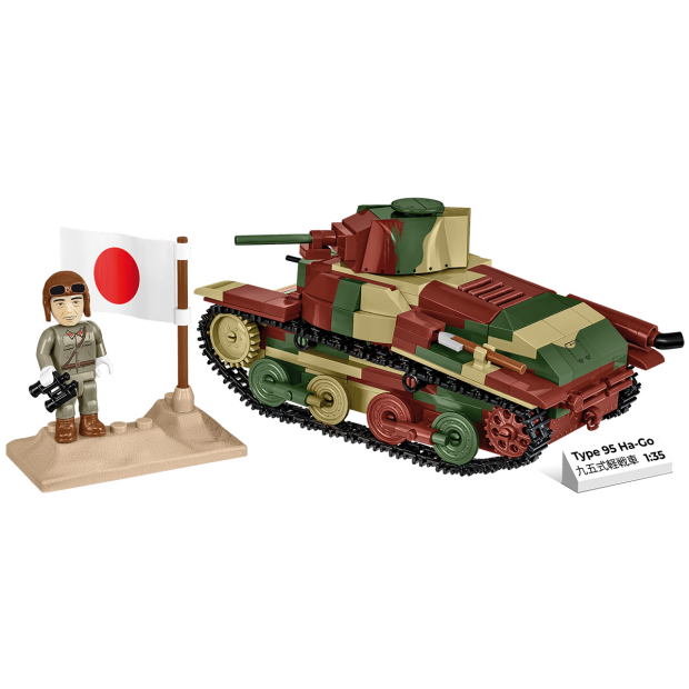 Cobi 3115 Type 95 Ha-Go      Japanischer leichter Panzer