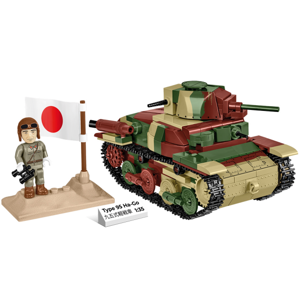 Cobi 3115 Type 95 Ha-Go      Japanischer leichter Panzer