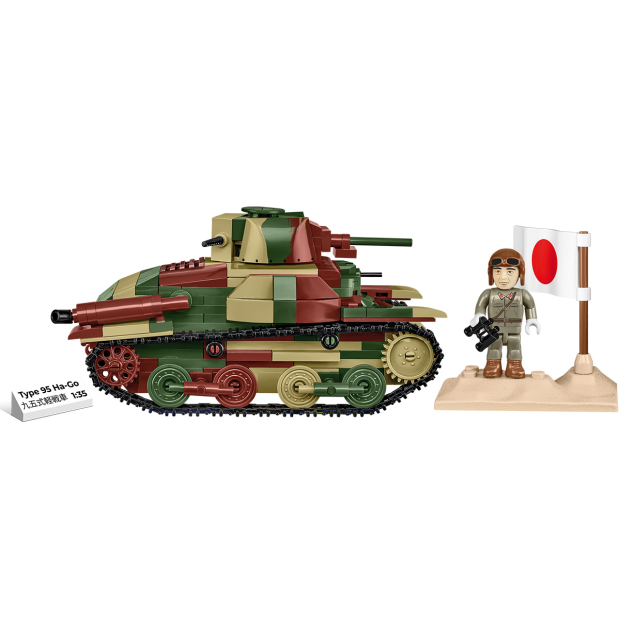 Cobi 3115 Type 95 Ha-Go      Japanischer leichter Panzer