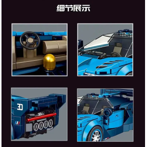 Mould King 27001 Blauer Sportwagen inkl. Vitrine