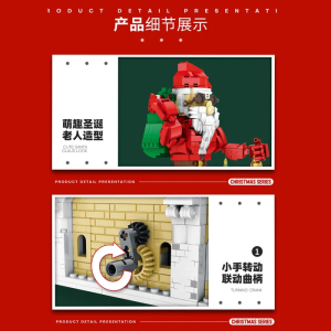 Reobrix 66001 Weihnachtsmann